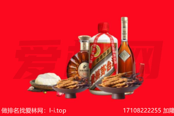 菏泽鄄城县礼品回收.jpg