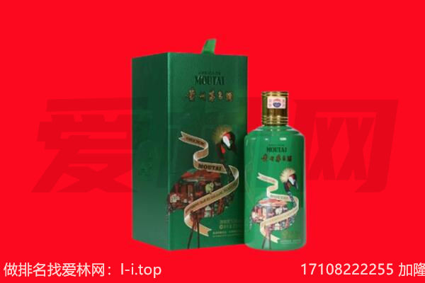 菏泽鄄城县回收出口茅台酒.jpg
