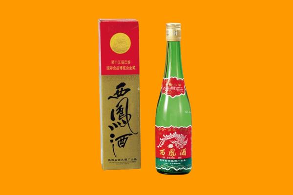 菏泽鄄城县西凤酒回收.jpg