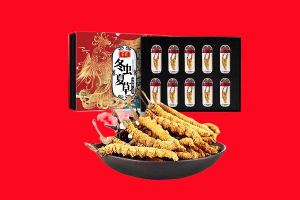 菏泽鄄城县回收虫草.jpg