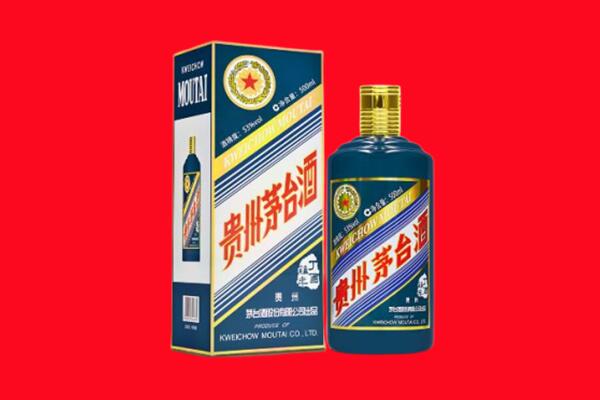 菏泽鄄城县回收贵州茅台.jpg